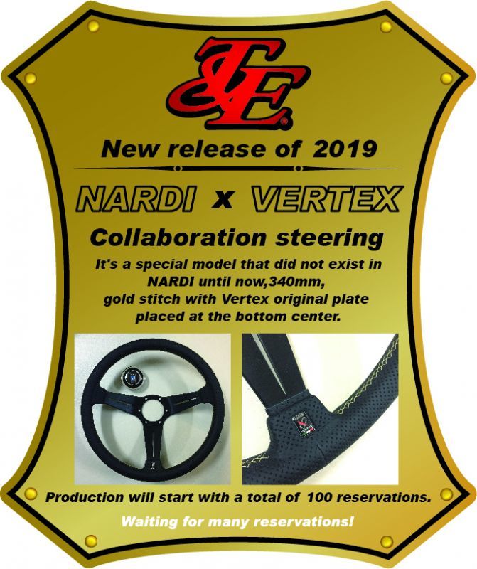 CAR MAKE T&E NARDI × VERTEX SPECIAL COLLABORATION STEERING WHEEL FOR  CARMAKETE-03038
