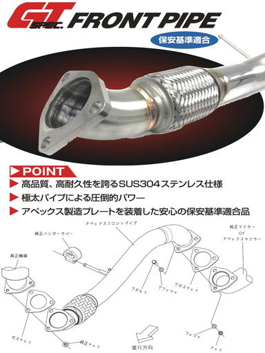 APEXI GT FRONT PIPE For HONDA CIVIC FK8 145-H002