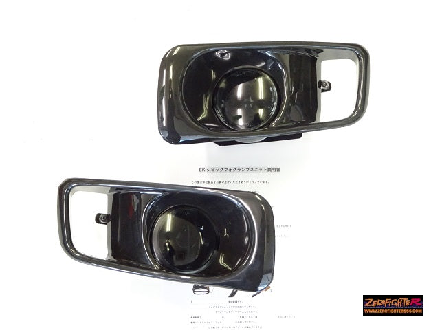 ZEROFIGHTER EK CIVIC LATE MODEL FOG LAMP UNIT ZEROF-00795