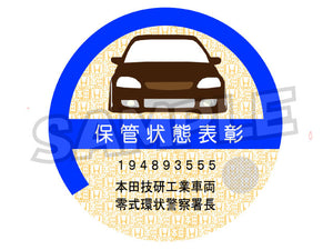 ZEROFIGHTER STORAGE CONDITION GARAGE MARK PARODY STICKER ZEROF-00028
