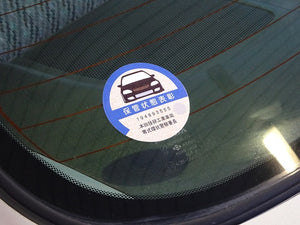 ZEROFIGHTER STORAGE CONDITION GARAGE MARK PARODY STICKER ZEROF-00028