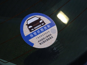ZEROFIGHTER STORAGE CONDITION GARAGE MARK PARODY STICKER ZEROF-00028