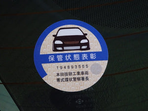 ZEROFIGHTER STORAGE CONDITION GARAGE MARK PARODY STICKER ZEROF-00028