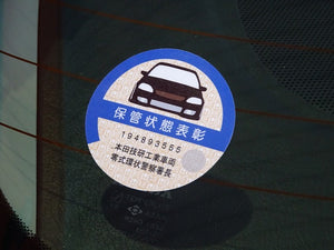 ZEROFIGHTER STORAGE CONDITION GARAGE MARK PARODY STICKER ZEROF-00028