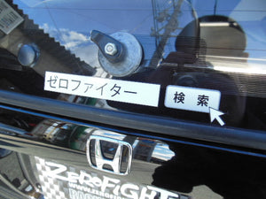 ZEROFIGHTER SEARCH STICKER W200 ZEROF-00013