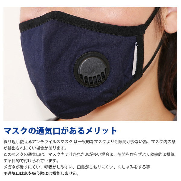 CAR MAKE T&E [ANTI-VIRUS MASK (VENT TYPE)] ADSORBS AND DESTROYS VIRUSES (WASHABLE AND REUSABLE) GSI CREOS [MADE IN JAPAN] M SIZE SINGLE ITEM GM20-82415 FOR  CARMAKETE-00170