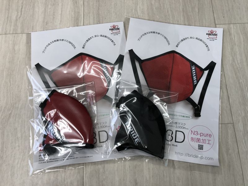 CAR MAKE T&E BRIDE WASHABLE ANTIBACTERIAL COOLING MASK BR3D BR3D FOR  CARMAKETE-03039