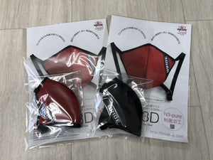 CAR MAKE T&E BRIDE WASHABLE ANTIBACTERIAL COOLING MASK BR3D BR3D FOR  CARMAKETE-03039