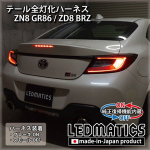 LEDMATICS TAIL FULL LIGHTING HARNESS FOR TOYOTA GR8 ZN8 SUBARU BRZ ZD8 LEDMATICS-00001