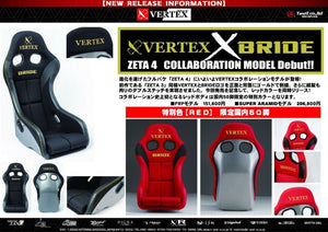 CAR MAKE T&E VERTEX X BRIDE ZETA IV BLACK COLLABORATION SEAT ZETA 4 BLACK COLOR SUPER ARAMID BLACK SHELL VER-ZETA4BK FOR  CARMAKETE-00008