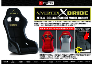 CAR MAKE T&E [LIMITED TO 10 SEATS IN THE WORLD] VERTEX X BRIDE ZETA IV COLLABORATION SEAT BRIDE LOGO VERSION! ! BLACK BODY BRIDE LOGO VER-ZETA4SPL FOR  CARMAKETE-00004