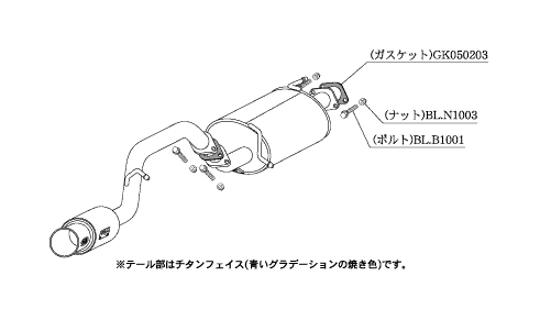 KAKIMOTO RACING EXHAUST GT BOX 06 S FOR SUZUKI SOLIO MA15S  S44329