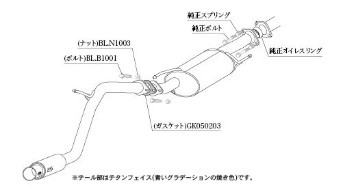 KAKIMOTO RACING EXHAUST GT BOX 06 S FOR NISSAN NV100 CLIPPER RIO DR17W  S44336