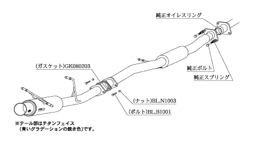 KAKIMOTO RACING EXHAUST REGU.06 R FOR SUBARU IMPREZA SPORT WAGON GGB A B GGA A B   B21308