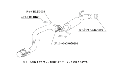 KAKIMOTO RACING EXHAUST GT BOX 06 S FOR SUZUKI ALTO TURBO RS HA36S  S44338 - Black Hawk Japan