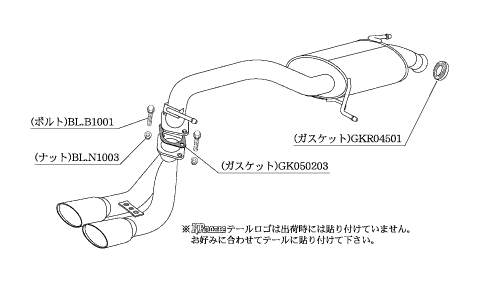 KAKIMOTO RACING EXHAUST KRNOBLE ELLISSE FOR SUZUKI WAGON R MH23S MH23S  S52326A