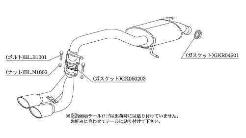 KAKIMOTO RACING EXHAUST KRNOBLE ELLISSE FOR MAZDA FLARE CUSTOM STYLE MJ44S MJ34S  S52332D