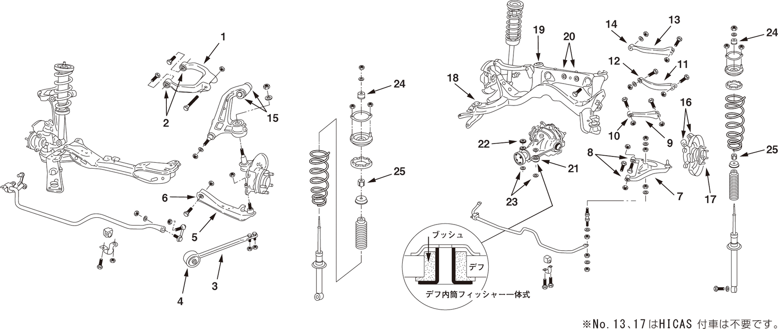 NISMO Transverse Link Bush  For Skyline (R33) 2WD RB25DET 54560-RS590