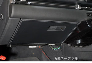 TOMS GLOVE BOX PROTECTOR WHITE STITCH FOR TOYOTA GR SUPRA DB02 DB22 DB42 DB82 55440-TDB42