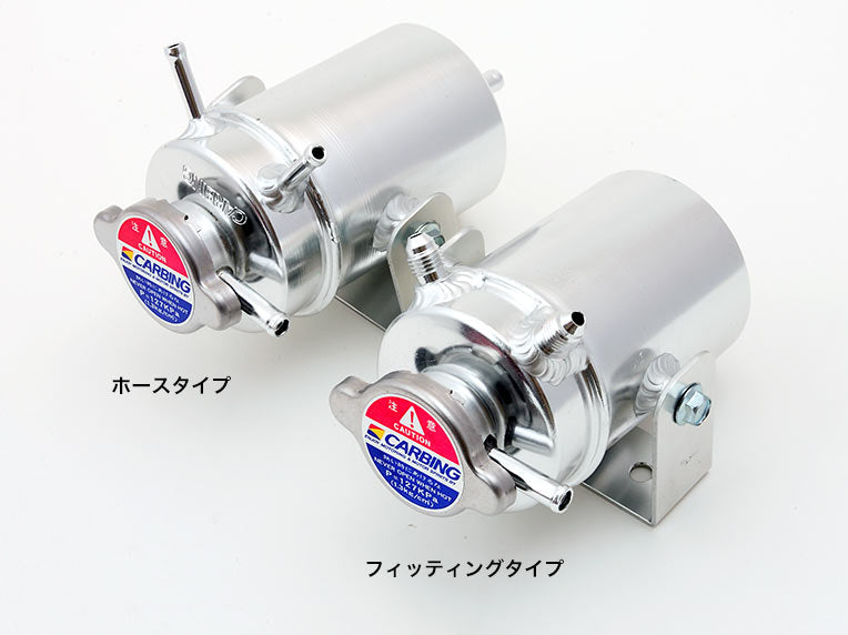 OKUYAMA RESERVOIR TANK HOSE TYPE For OKUYAMA GENERAL PURPOSE 220-002-0