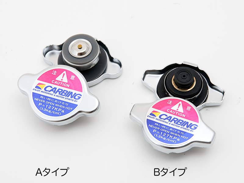 OKUYAMA HIGH PRESSURE RADIATOR CAP B TYPE 222-001-0