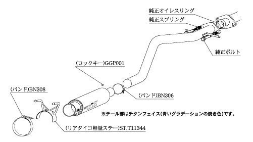 KAKIMOTO RACING EXHAUST GT1.0Z RACING FOR TOYOTA ALTEZZA GF SXE10  T11344