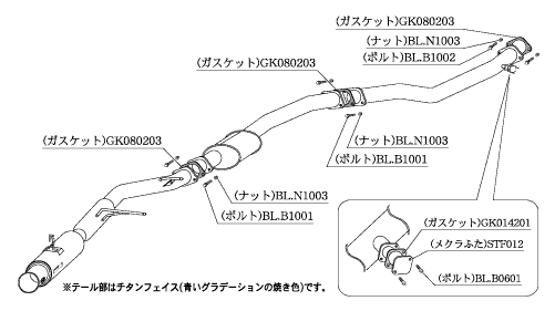 KAKIMOTO RACING EXHAUST REGU.06 R FOR TOYOTA CRESTA JZX100   T21348