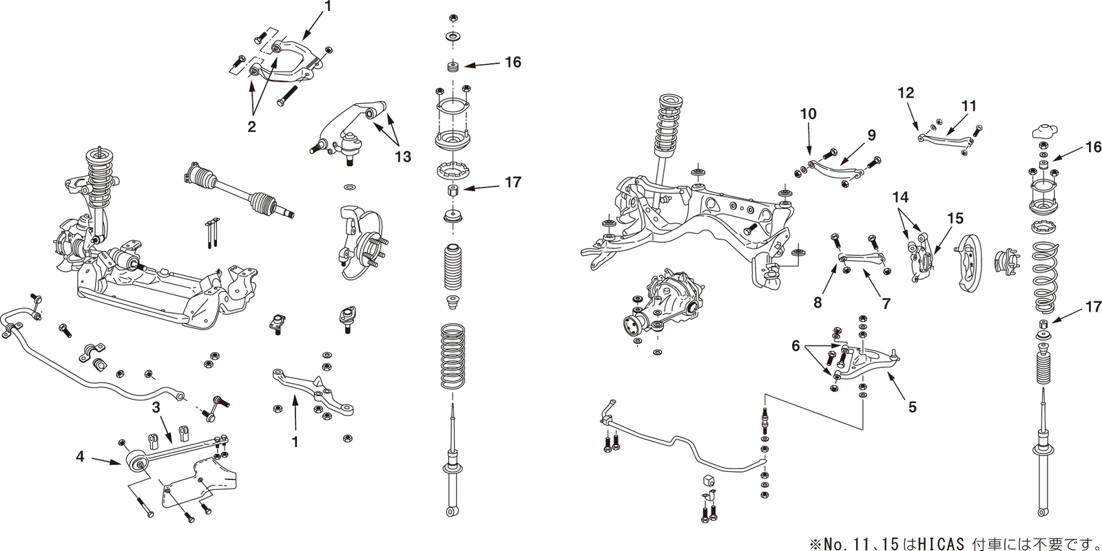 NISMO Front Third Link Bush  For Stagea (WC34) AT RB26DETT 54545-RS590