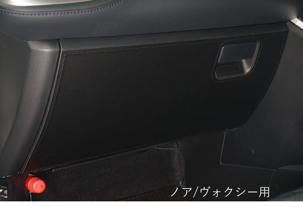 TOMS GLOVE BOX PROTECTOR BLACK STITCH FOR TOYOTA VOXY NOAH MZRA90W