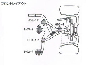 RACING FACTORY YAMAMOTO PILLOW BALL BUSH H03-5R FOR HONDA S2000 AP1 AP2 RACING-FACTORY-YAMAMOTO-00079