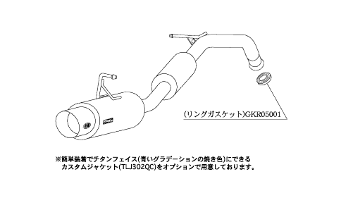 KAKIMOTO RACING EXHAUST HYPER GT BOX REV. FOR TOYOTA FUNCARGO NCP21 NCP20  T41351