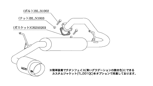KAKIMOTO RACING EXHAUST HYPER GT BOX REV. FOR TOYOTA FUNCARGO NCP25  T41353