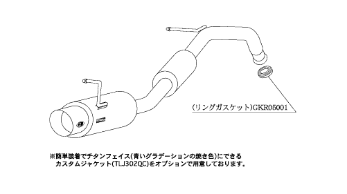 KAKIMOTO RACING EXHAUST HYPER GT BOX REV. FOR TOYOTA VITZ NCP13 NCP10  T41358