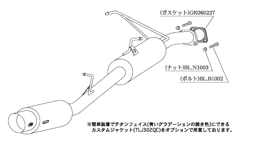 KAKIMOTO RACING EXHAUST HYPER GT BOX REV. FOR TOYOTA VOXY AERO BUMPER AZR60G  T41361