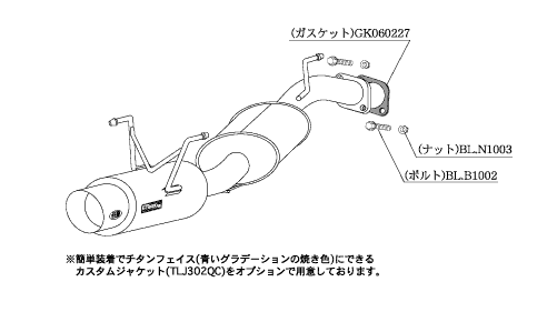 KAKIMOTO RACING EXHAUST HYPER GT BOX REV. FOR TOYOTA NOAH AZR65G  T41362