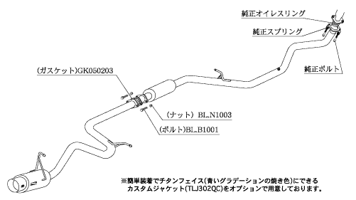 KAKIMOTO RACING EXHAUST HYPER GT BOX REV. FOR TOYOTA PASSO QNC10  T41373