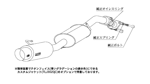 KAKIMOTO RACING EXHAUST HYPER GT BOX REV. FOR TOYOTA ISIS ANM10W ANM10G  T41374