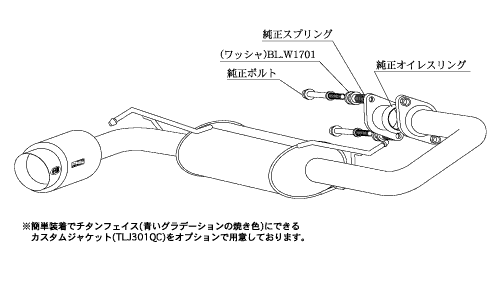 KAKIMOTO RACING EXHAUST HYPER GT BOX REV. FOR TOYOTA BLADE AZE156H  T41395