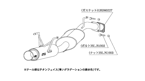 KAKIMOTO RACING EXHAUST GT BOX 06 S FOR TOYOTA VOXY AZR65G  T42362