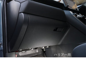 TOMS GLOVE BOX PROTECTOR WHITE STITCH FOR LEXUS RX GYL2 AGL2 55440-TGL25