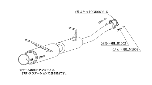 KAKIMOTO RACING EXHAUST REGU.06 R FOR SUBARU FORRESTER SG9 SG5  B21310