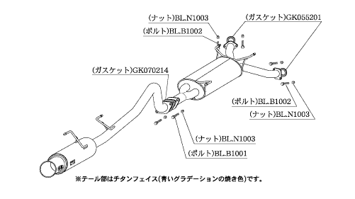 KAKIMOTO RACING EXHAUST GT BOX 06 S FOR TOYOTA LAND CRUISER URJ202W  T443130 - Black Hawk Japan