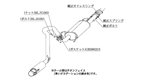 KAKIMOTO RACING EXHAUST GT BOX 06 S FOR TOYOTA LAND CRUISER PRADO TRJ150W TRJ150W  T443133