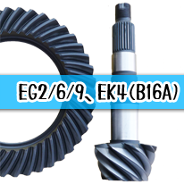 TOP FUEL FINAL GEAR KIT 4.785 FOR HONDA CIVIC EG2 EG6 EG9 EK4