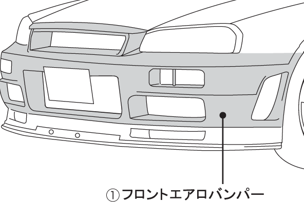 NISMO Front Aero Bumper  For Skyline GT-R BNR34  62020-RNR45