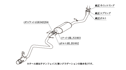 KAKIMOTO RACING EXHAUST GT BOX 06 S FOR SUBARU JUSTY M900F  T443148