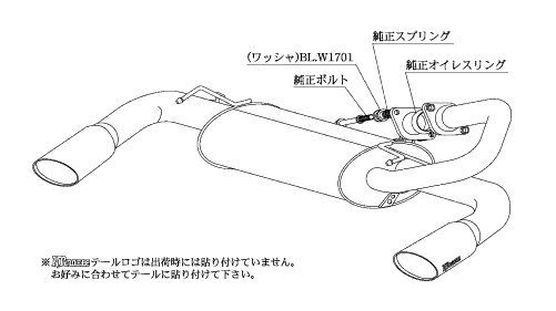 KAKIMOTO RACING EXHAUST KRNOBLE ELLISSE FOR TOYOTA BLADE AZE154H  T513100C