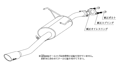 KAKIMOTO RACING EXHAUST KRNOBLE ELLISSE FOR TOYOTA VOXY AERO BUMPER ZRR70W  T513102D