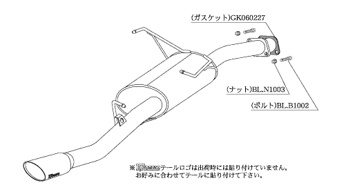 KAKIMOTO RACING EXHAUST KRNOBLE ELLISSE FOR TOYOTA VOXY AZR60G  T51381B