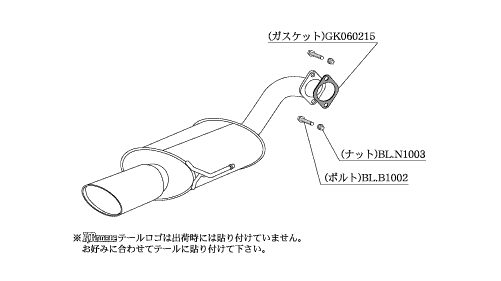 KAKIMOTO RACING EXHAUST KRNOBLE ELLISSE FOR SUBARU LEGACY TOURING WAGON BP5  B51320D